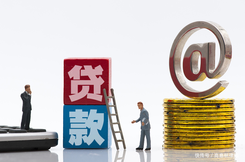 重庆急借款